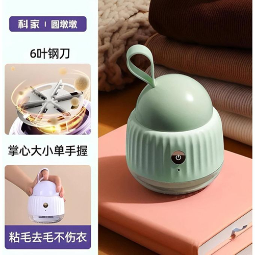 جهاز إزالة الوبر الكهربائي