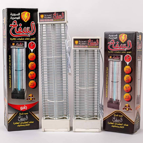 صاعق الناموس والذباب