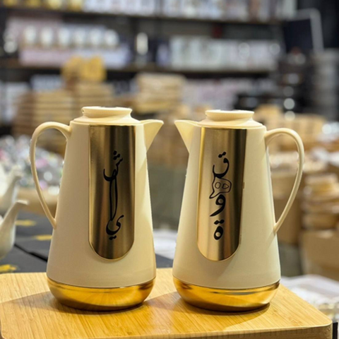 Image of طقم ترمس الشاي والقهوة الذهبي