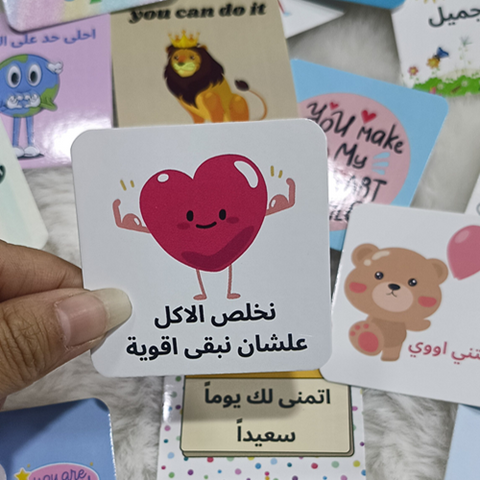 Image of كروت اللانش بوكس 60 قطعة