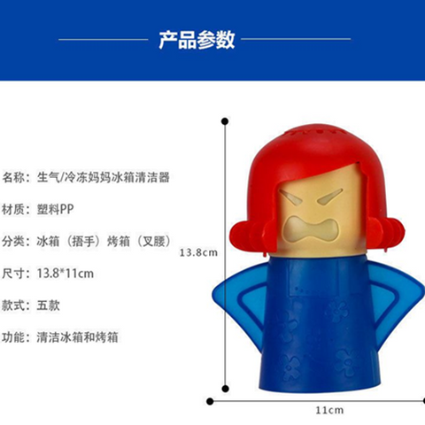 Image of أداة تنظيف الميكرويف