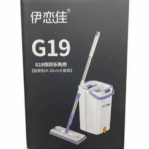 Image of جردل تنظيف بالممسحة