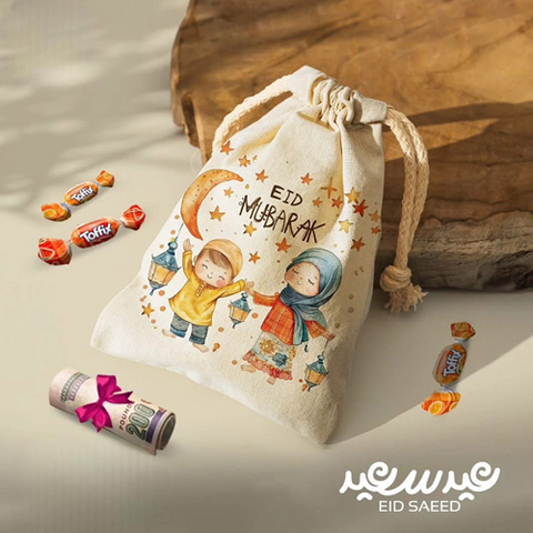 Image of عرض 4 كيس عيدية