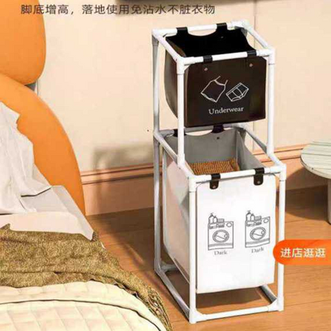 Image of باسكت غسيل 2 دور