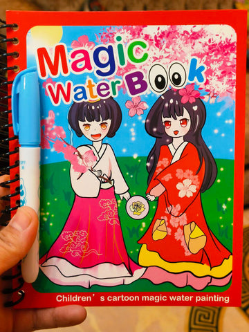 Image of كتاب التلوين السحري