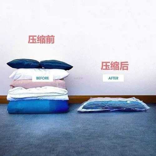 كيس ضغط لتخزين الملابس