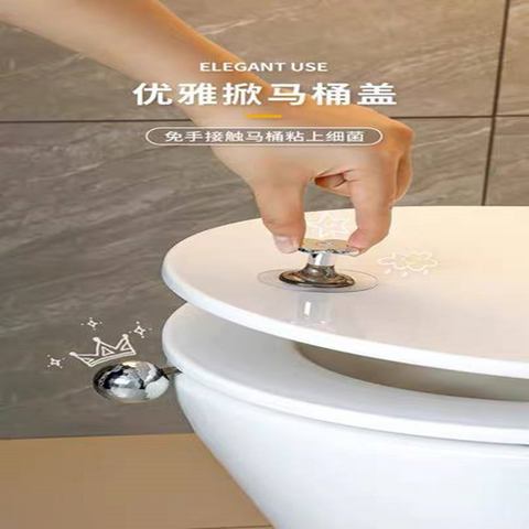 Image of طقم 2 مقبض لغطاء الحمام