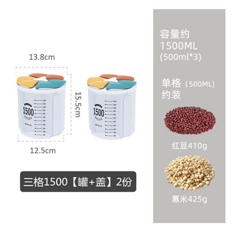 Image of حافظة البقوليات المقسمة