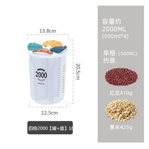 Image of حافظة البقوليات المقسمة