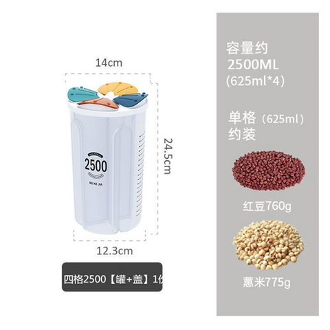 Image of حافظة البقوليات المقسمة