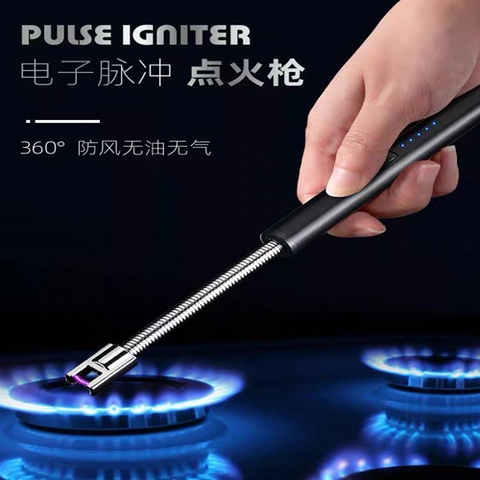 Image of ولاعة تعمل بالشحن