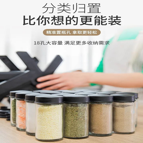 طقم توابل 18 قطعة بحامل دوار