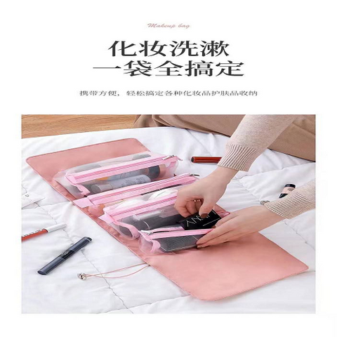 Image of شنطة منظمة للمكياج