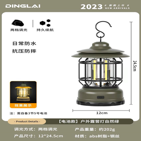 Image of كشاف الطواريء الفانوس