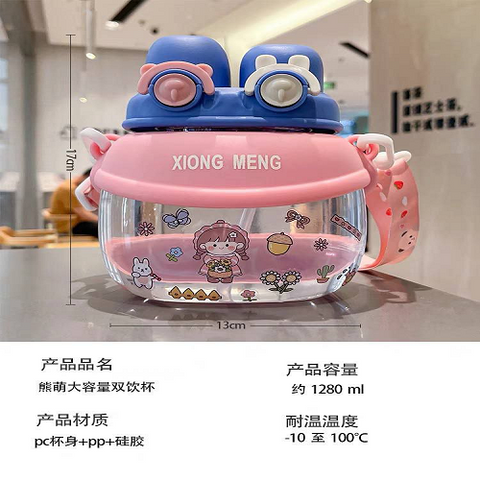 Image of زمزمية ب 2 غطاء