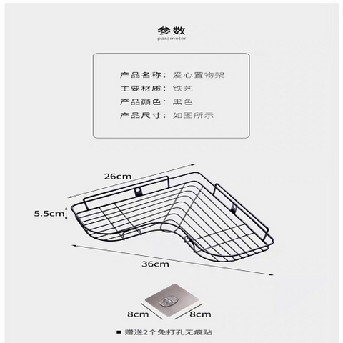 Image of رف زاوية معدن