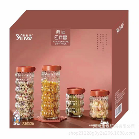 Image of طقم برطمانات زجاج للبقوليات 4 قطع