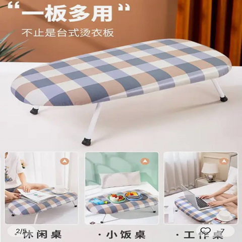 Image of ترابيزة مكواة ميني