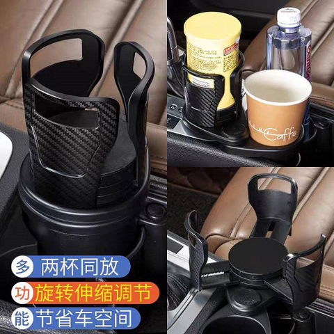 Image of حامل أكواب للسيارة