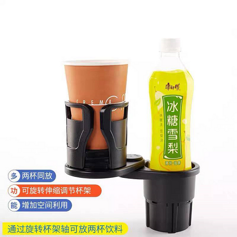 Image of حامل أكواب للسيارة