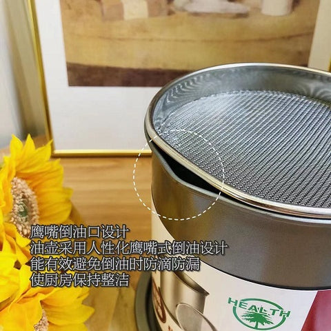 Image of دورق ومصفاة للزيت