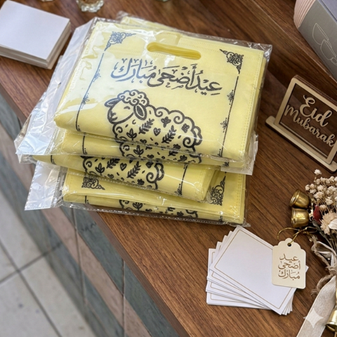 Image of شنط توزيعات عيد الأضحى 12 قطعة
