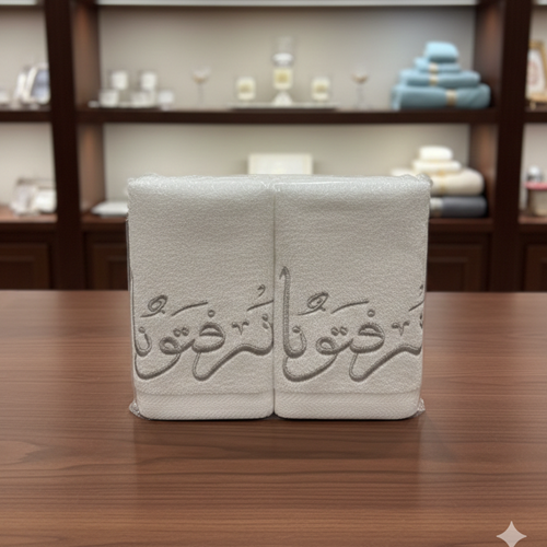 طقم فوط العزومات – 2 قطعة