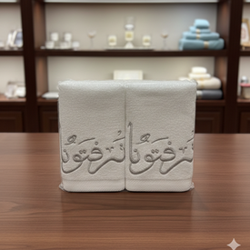 طقم فوط العزومات – 2 قطعة