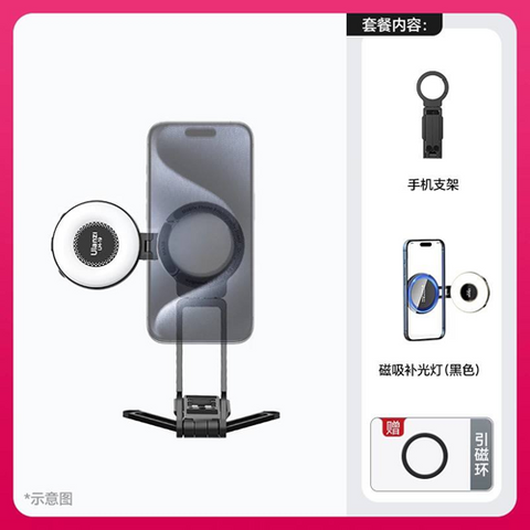 Image of حامل موبايل مغناطيسي