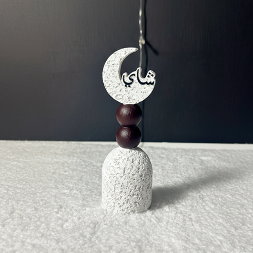 ستاند ديكور للضيافة