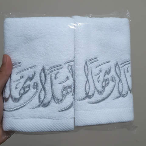 Image of طقم فوط العزومات – 2 قطعة