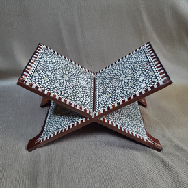 حامل المصحف