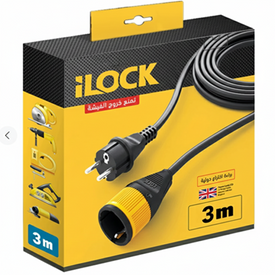 وصلة تطويل كهرباء بفيشة لوك ILOCK