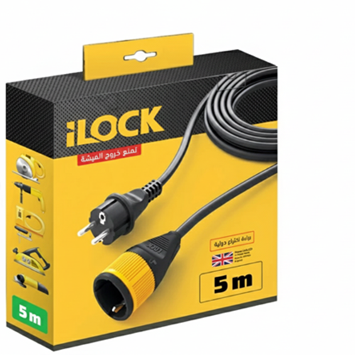 وصلة تطويل كهرباء بفيشة لوك ILOCK