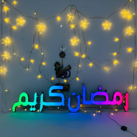 رمضان كريم ليد