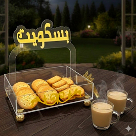 طقم 2 ستاند للكحك والبسكويت