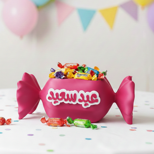 بونبونيرة العيد