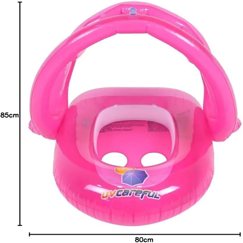 عوامة البيبي