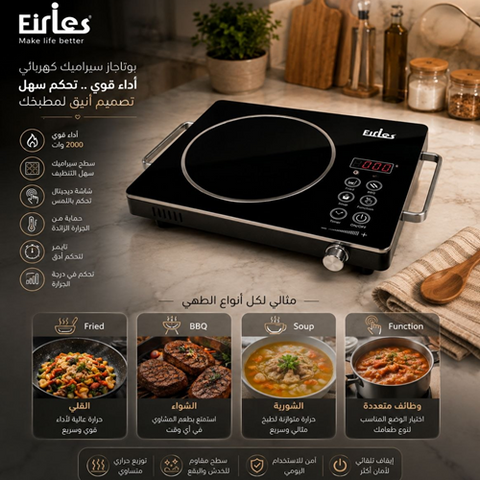 Image of سخان كهربائي Eirles