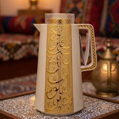 Image of ترمس بتصميم نقوش عربية