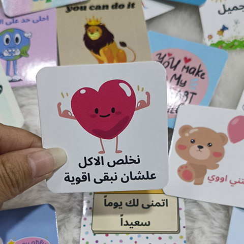Image of كروت اللانش بوكس 60 قطعة
