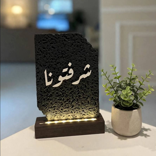 ستاند ترحيب مضيء