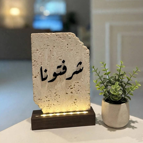 ستاند ترحيب مضيء