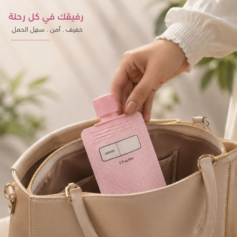 Image of طقم عبوات العناية للسفر 3 قطع
