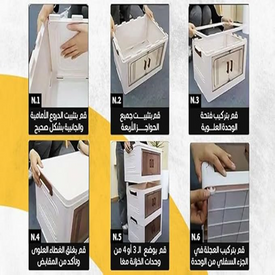 دولاب بلاستيك ميني