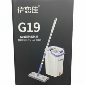 جردل تنظيف بالممسحة