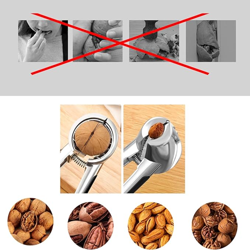 كسارة عين الجمل والبندق