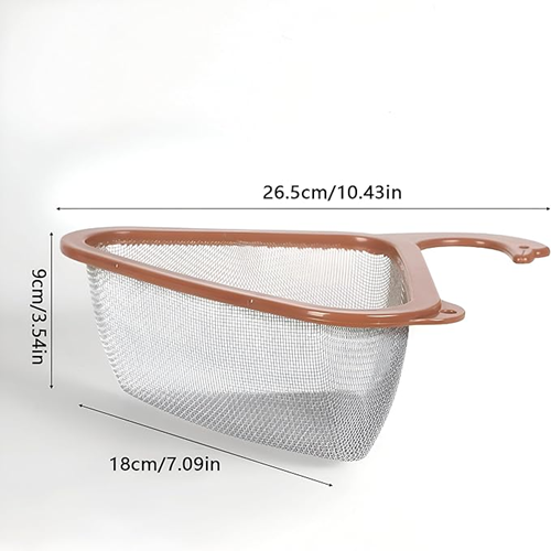 مصفاة الحوض