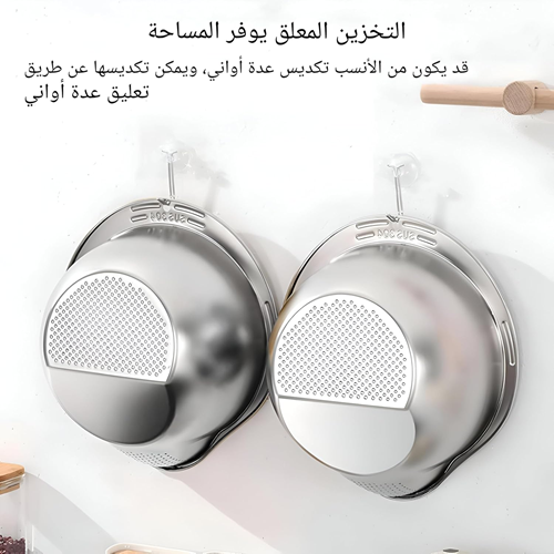 مصفاة ستانلس للأرز