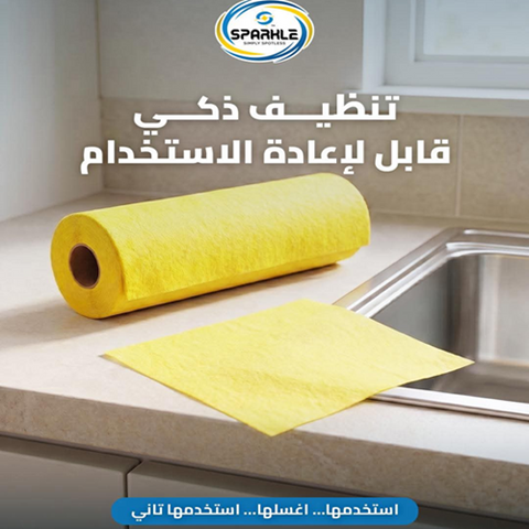 Image of رول مناديل مطبخ بحامل خشبي